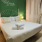 Casa Brais *